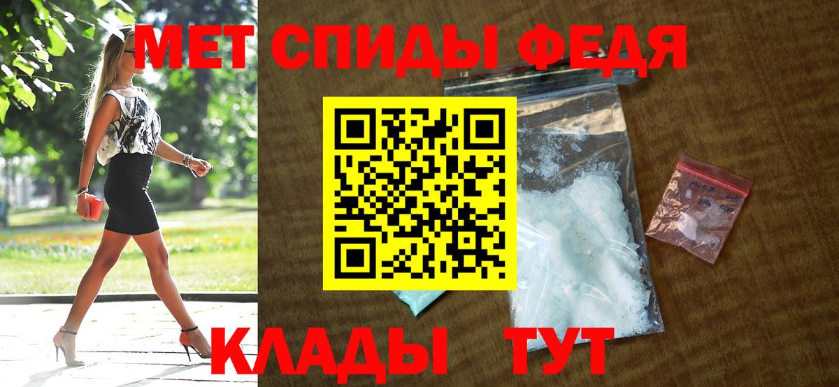 Амфетамин 97% Мценск