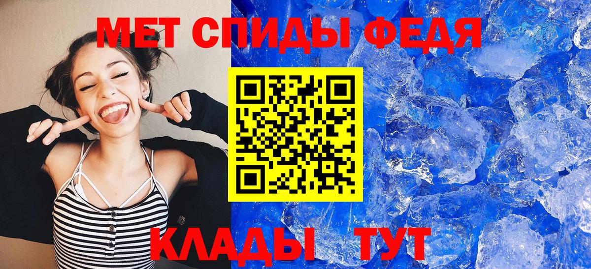 Amphetamine  Amphetamine  Мценск  Amphetamine VHQ  Вход с VPN 