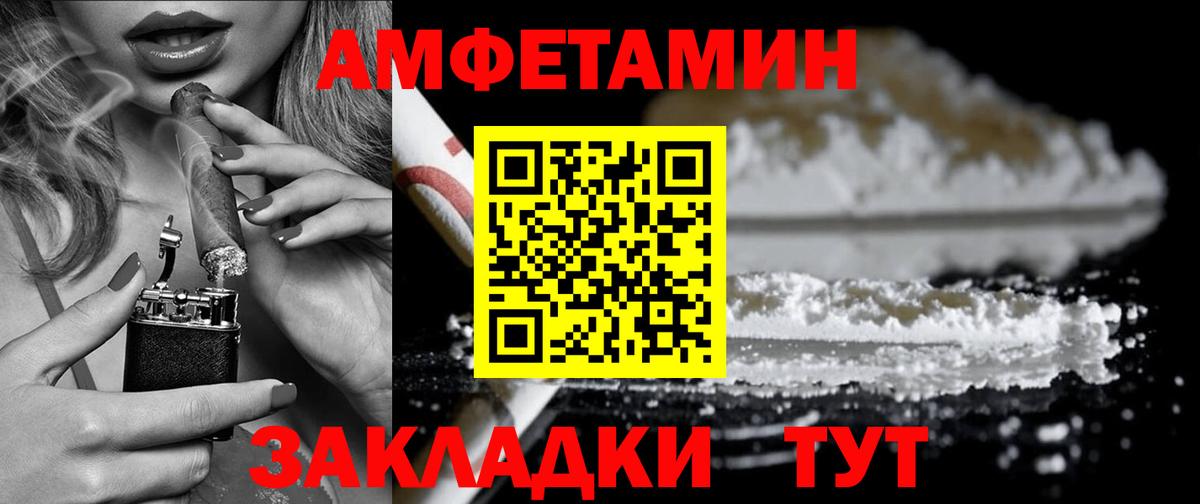 Кокаин  Вход с VPN  МЕТ  Героин  ГАШ  Вейп ТГК  Мценск  Мефедрон   Каннабис 