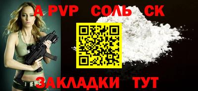 СК Бузулук
