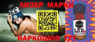 кокаин VHQ Будённовск