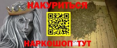 кокаин VHQ Будённовск