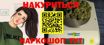 кокаин VHQ Будённовск