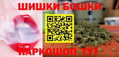 кокаин VHQ Будённовск
