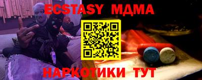 кокаин VHQ Будённовск