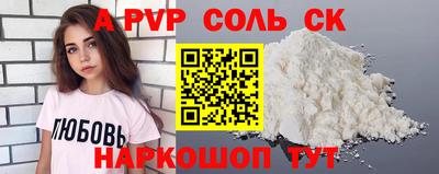 СК Бузулук