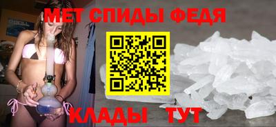 spice Камень-на-Оби