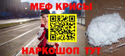 кокаин VHQ Будённовск