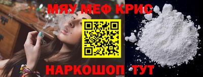 кокаин VHQ Будённовск