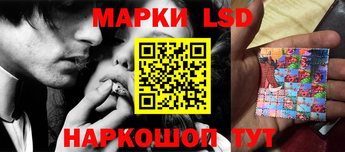 Лсд 25 экстази кислота Мценск
