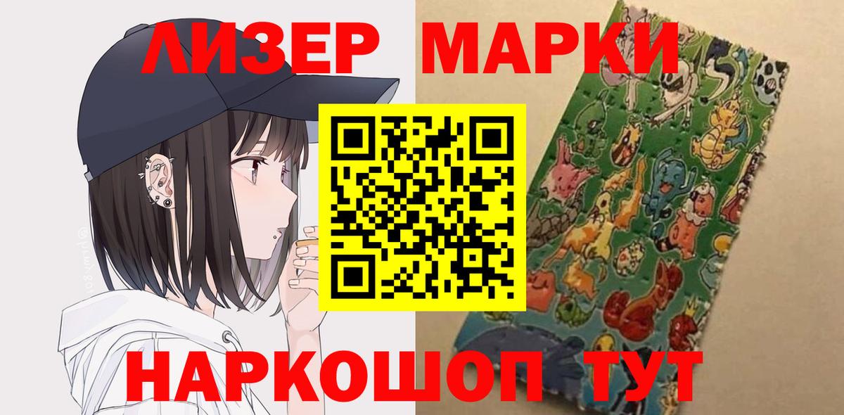 ЛСД экстази кислота  ОМГ ОМГ онион  LSD-25 экстази ecstasy  Мценск  Вход с VPN 