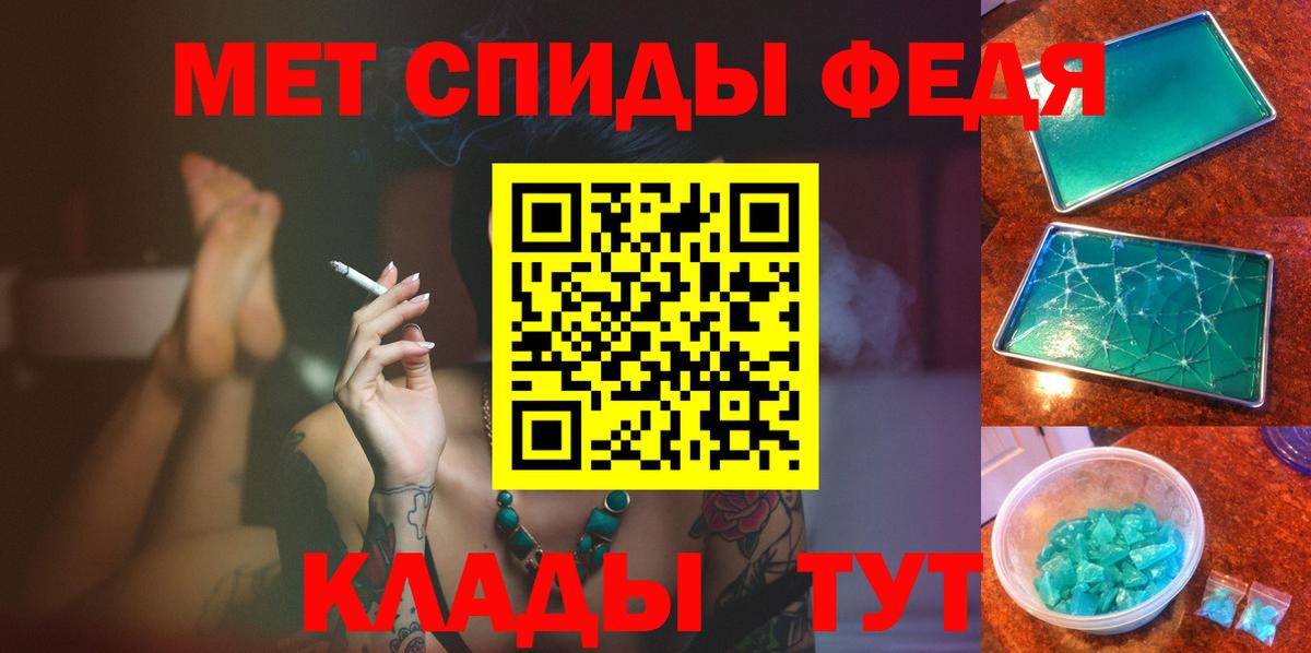 Первитин витя Мценск