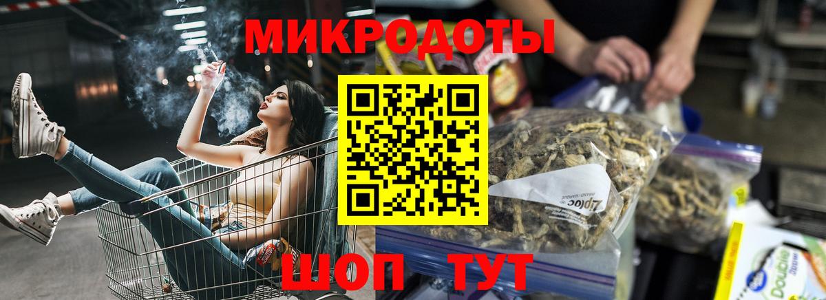 Галлюциногенные грибы Magic Shrooms  Вход с VPN  Мценск 